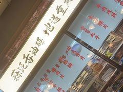 -鸿姐老火锅(花园路店)