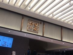 -奈雪的茶(永嘉天地东百城店)