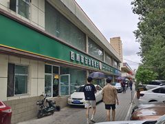 -吾斯曼珍珠抓饭王