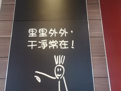 -麦当劳(杭州庆春路店)