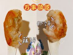 -花城苑广府菜(侨鑫店)
