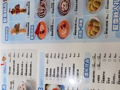 -宏状元现熬粥·京味菜(五棵松店)