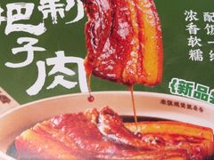 -谷田稻香·砂锅菜(汇暻广场店)