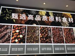 -鱼酷活鱼烤鱼(梅江印象城店)