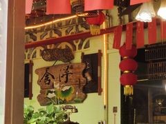 -食德喜·阳山鸡王食研基地