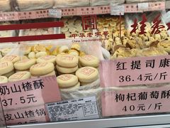 -桂香村(护国寺店)