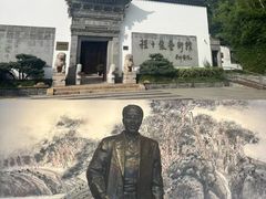 -程十发艺术馆