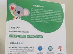 -曼朗心理咨询·旗舰店