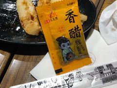 -老妈米线(木渎影视城店)