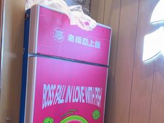 -老板恋上鱼(印象城店)