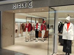 -ICICLE之禾女装店(国贸商城店)