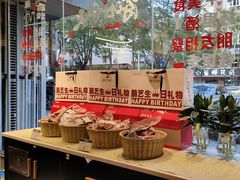 -鹅艺空间(科园六路店)