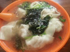 -阿麟馄饨(延长路店)