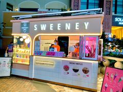 门面-Sweeney冰淇淋