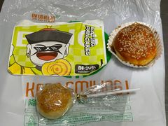 烤牛肉包子-丝路传奇·中国拉面航母店(北医三院店)