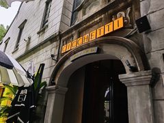 -IL TEATRO 精品意大利餐厅