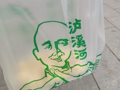 -泸溪河桃酥(秦淮夫子庙一店)