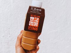 -世记咖啡(氹仔外卖店)