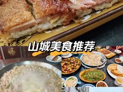 -老来福·非遗酸汤兔(凯旋路店)
