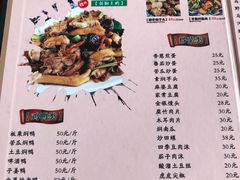 菜单-生态苑农庄(十里画廊遇龙河店)