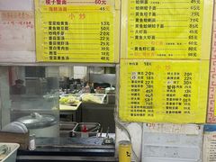 -明呈黄鱼面馆(斜土路店)