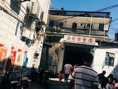 -陈记饮食店(菜园墩店)
