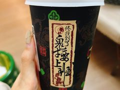 -茶理宜世(东方宝泰店)