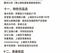 -西湖文化广场