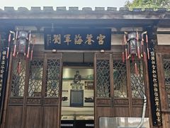 -三坊七巷历史文化街区