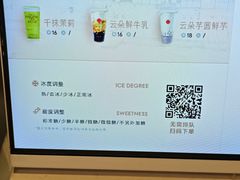 -茉沏(相城天虹店)