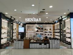 -青岛利群四方购物广场