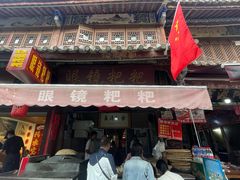 -眼镜粑粑