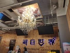 -明日世界密室轰趴·剧本桌游·箭馆团建(国贸店)