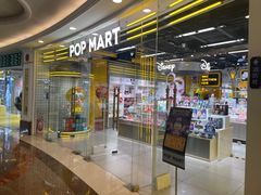 -泡泡玛特POPMART(上海环球港店)