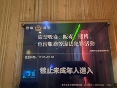 -Gala Park嘎啦派KTV(领show天地店)