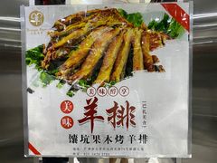 -巴扎美食·新疆菜·西域歌舞表演餐厅(新疆大厦店)