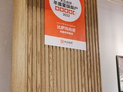 -比萨玛尚诺(月星环球港店)