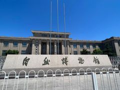 -国家自然博物馆