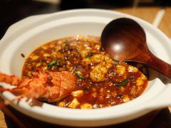 麻婆豆腐烧小龙虾-宁波柏悦酒店·钱湖渔港
