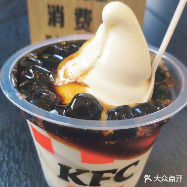 有点亏本了,加一元还能得冰激淋