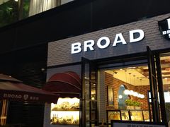 门面-BREAD WAY面包路·欧式面包(龙湖时代D馆店)