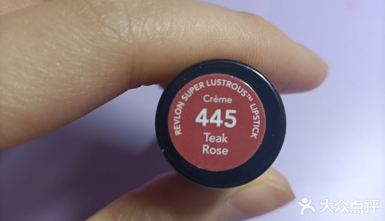 露华浓玫瑰豆沙445