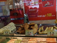 -四宜糕团店(南大街店)