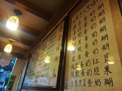 靠窗位-玫瑰甜品(文明路店)