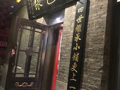 门面-张包铺(道外店)