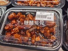 -果蔬好生活超市(新荟城店)