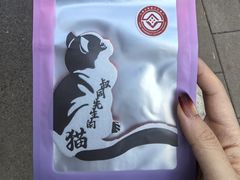 -李叔同故居纪念馆