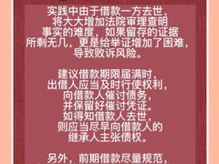 -上海日盈律师事务所·法律咨询