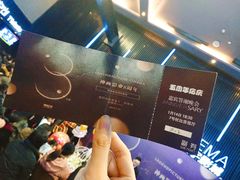 -神画光影影城(温岭万寿路店)