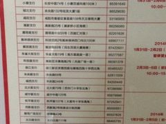 iphone_upload_pic-招商银行(西安分行)